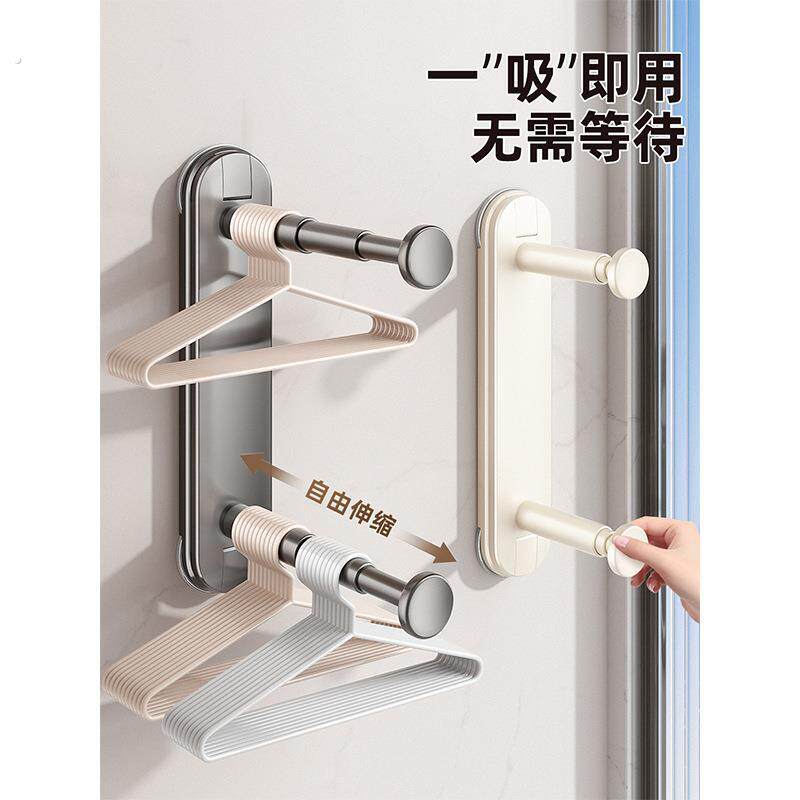 吸盘阳台衣架收纳神器免打孔家用多功能挂钩伸缩挂衣架子墙上壁挂