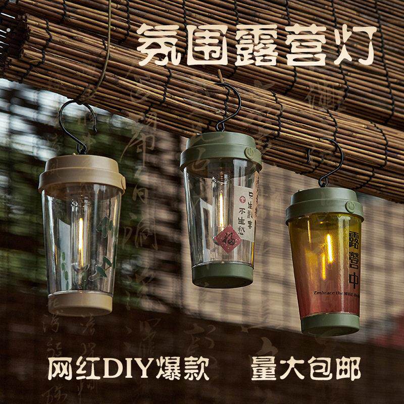 野餐灯复古露营灯天幕灯大功率超长续航手提灯马灯防水营地氛围灯