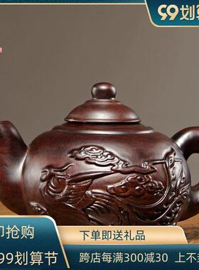 黑檀木雕茶壶摆件实木龙凤呈祥家居客厅博古架装饰摆设红木工艺品