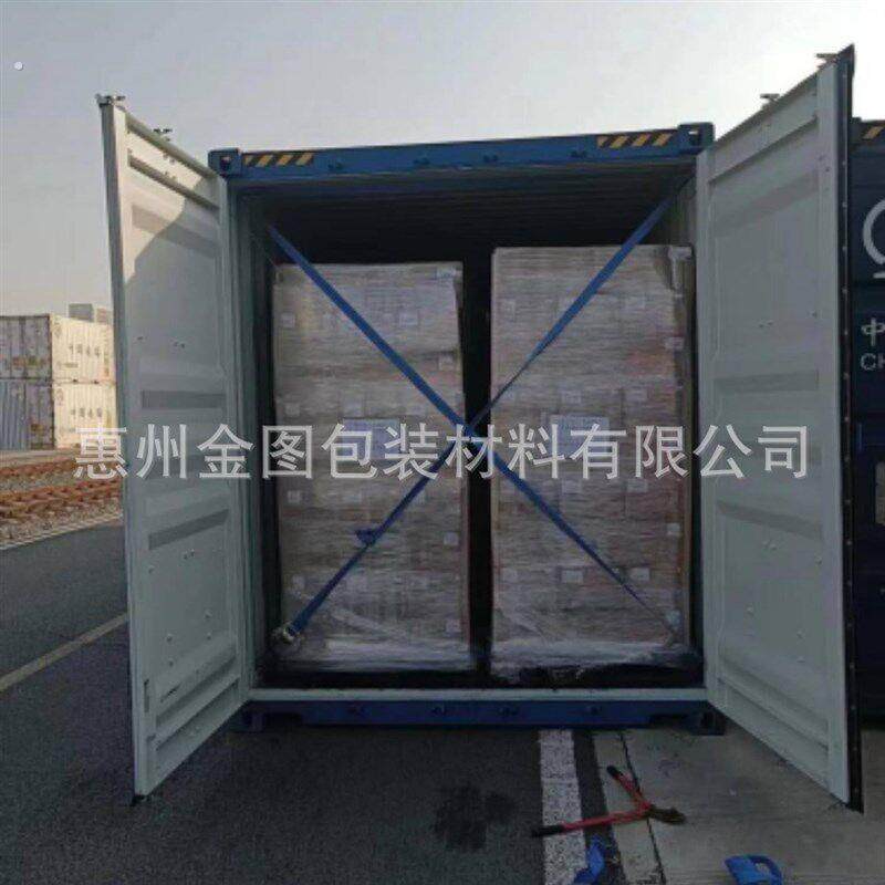 出口货柜固定带子 集装箱捆绑带 货物拉紧器 卡板固定绳子 安全带
