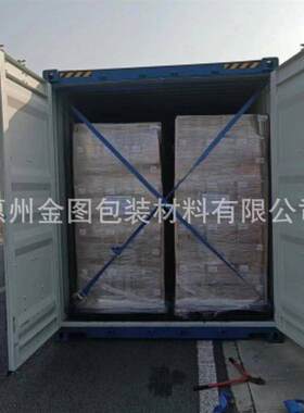 出口货柜固定带子 集装箱捆绑带 货物拉紧器 卡板固定绳子 安全带