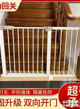 围栏婴儿楼梯口护安全门童宝宝防护栅室内宠物杆隔离门直销