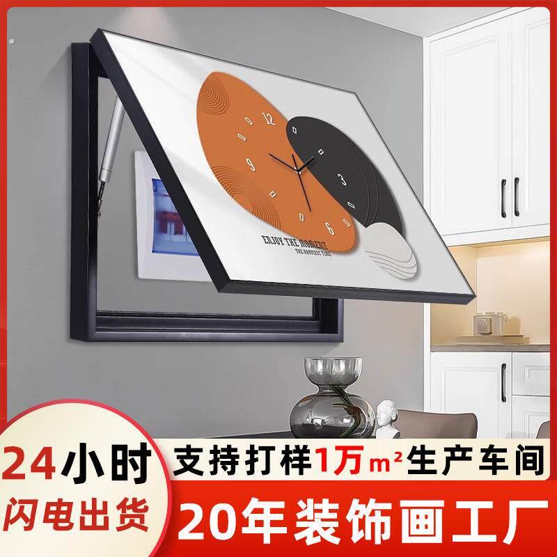 新中式电表箱现代装饰画带时钟遮挡配电箱挂画钟表壁画轻奢风定制