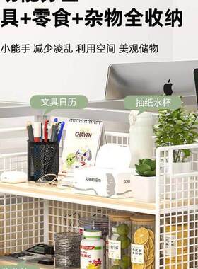 女生工位神器改造好物教师办公室桌面布置收纳学习书桌整理置物架