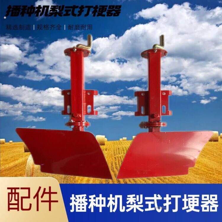 小麦播种机扶垄器旋耕机起垄器打埂器扶垄起垄器旋耕机打埂器