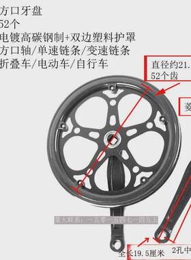 强力推荐自行车专业脚踏齿轮齿盘折叠代驾电动车配件升级曲柄单速