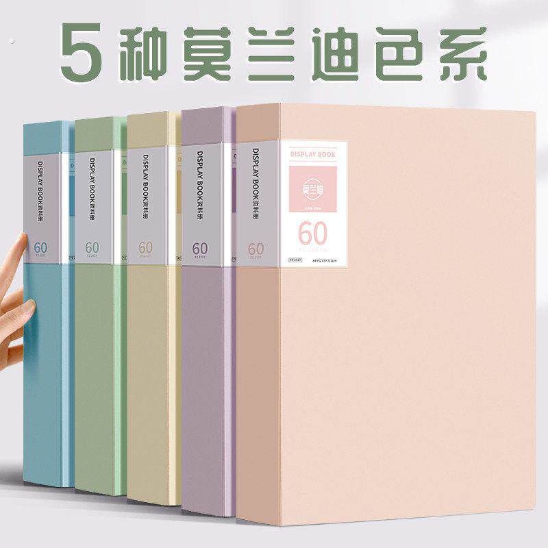 马拉松号码布收纳册比赛事号码牌纪念号码布运动会体育跑步收藏集