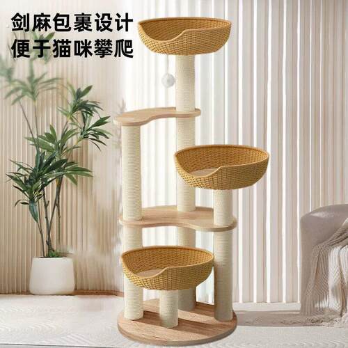 猫爬架猫窝猫树一体太空舱通天柱家用剑麻猫爬架子不占地小型猫架