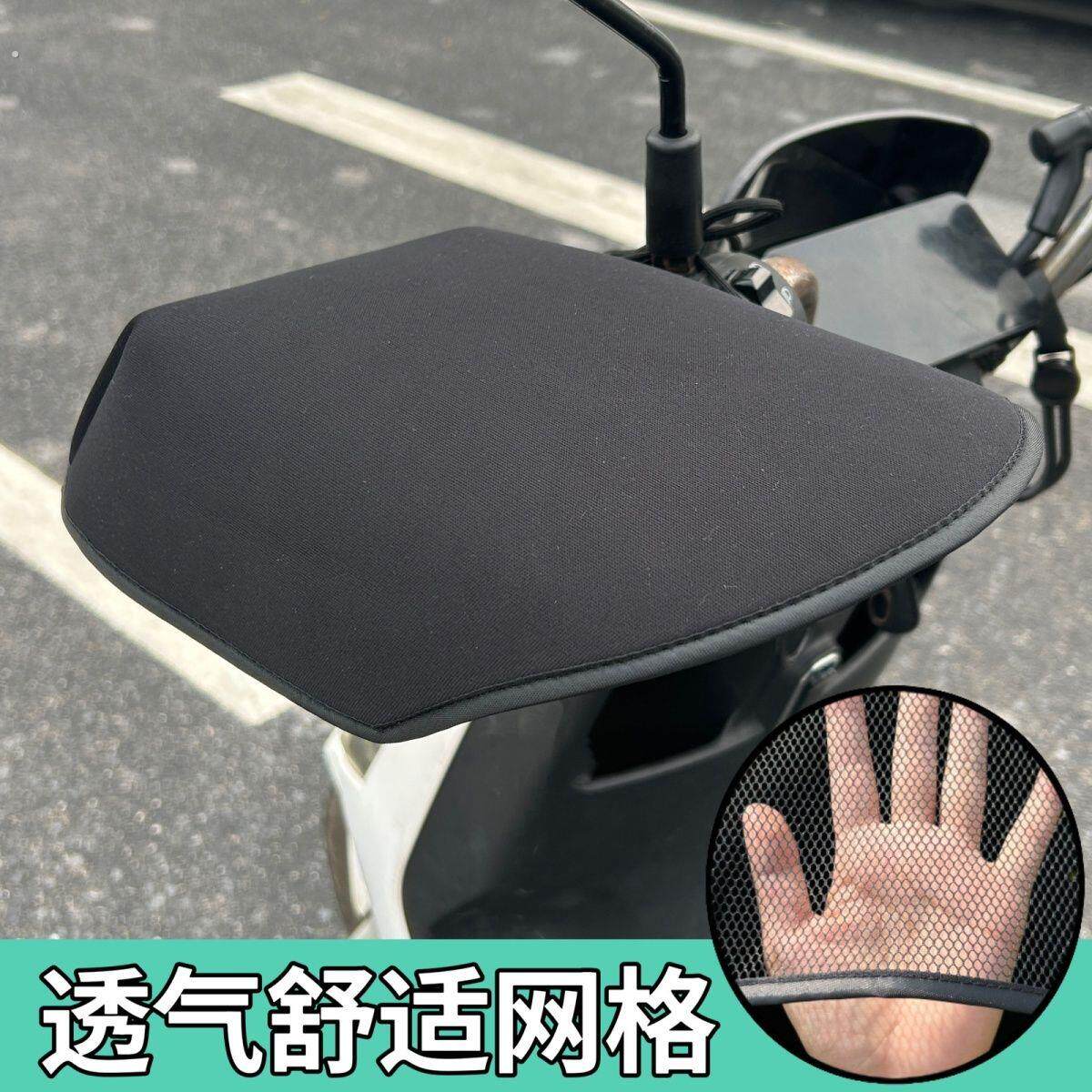 夏季电动车防晒手套加厚立体护手套机车透气遮阳把套骑车手套