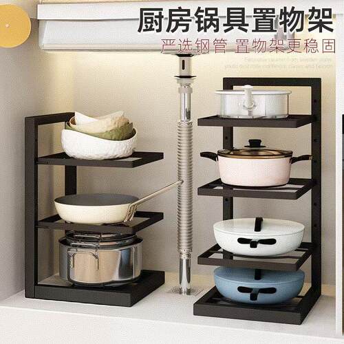 锅架专放锅具收纳厨房不锈钢架子置物架下水槽多层家用柜子内分层