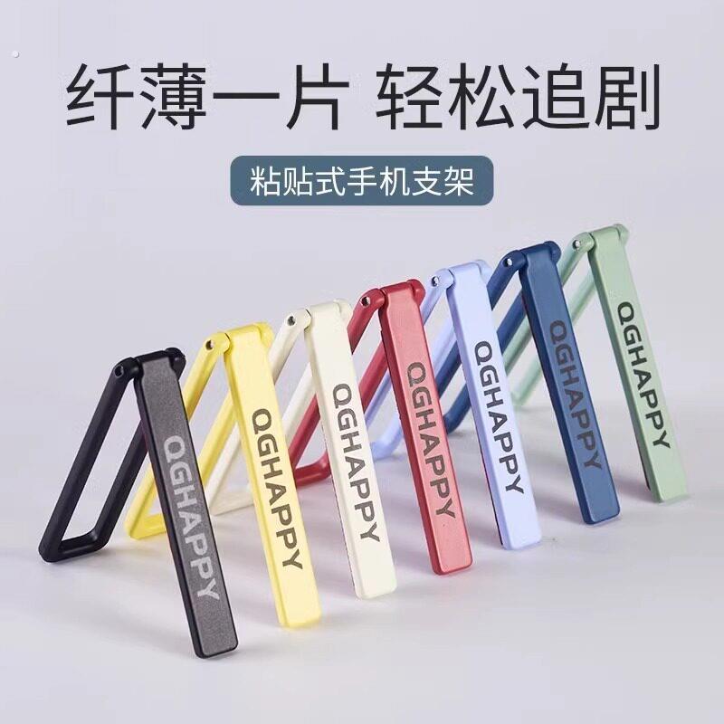 手机便携支架手机壳迷你手机架隐形桌面一体折叠式平板小架贴背面