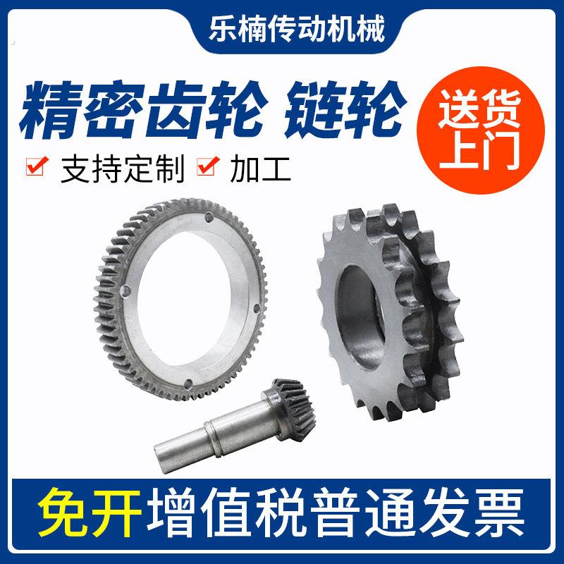双排链轮定制工业小牙轮齿条配套收割机大轮盘加工定做传动齿轮轴