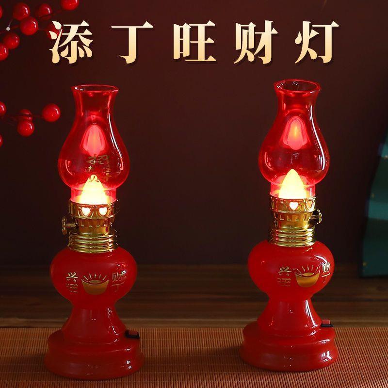 喜庆台灯神明灯拜神家用结婚电池电子乔迁入伙灯新款仿真老式灶灯