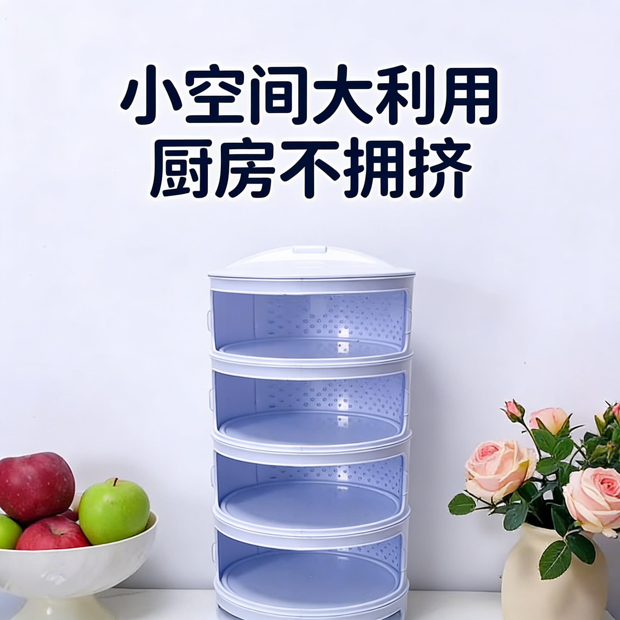 厨房置物架放剩菜多层收纳层架子收盘子剩饭装餐柜神器用品家用大