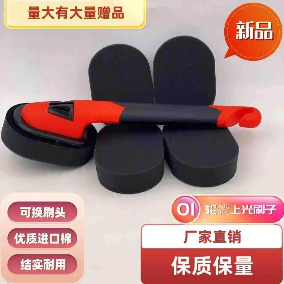 汽车轮胎上光刷撕不烂多功能海绵打蜡上油刷轮毂清洁上蜡替换