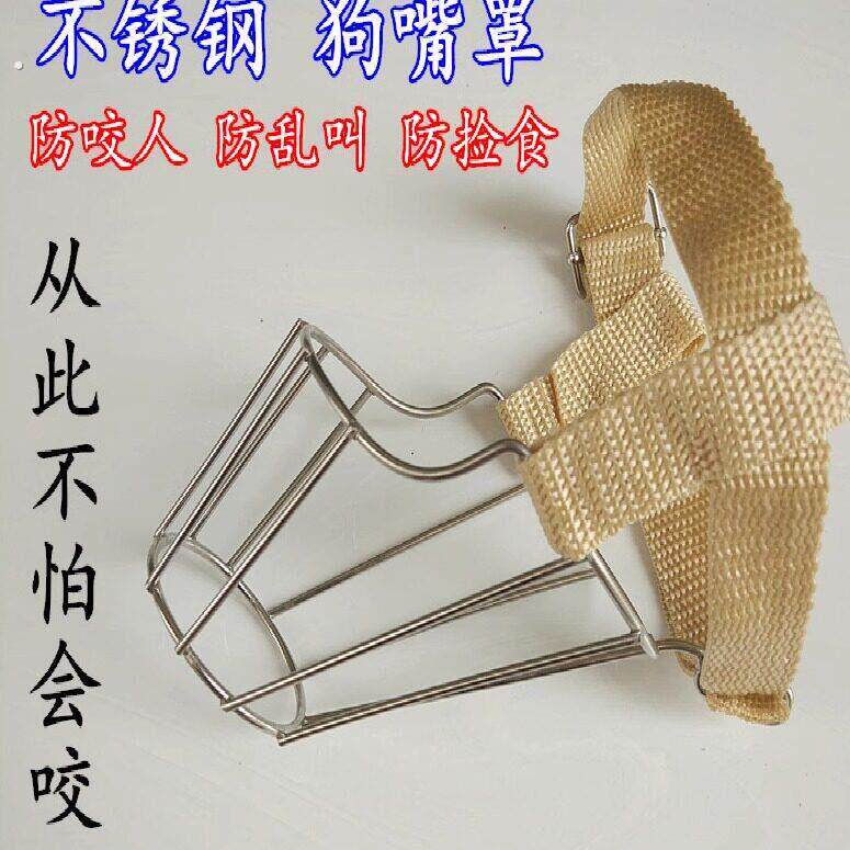 狗狗嘴套防乱吃防咬人防叫口罩马犬德牧铁嘴罩中大型犬可喝水口笼