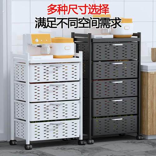 抽拉式果蔬收纳厨房置物架可移动蔬菜菜收纳柜家用落地带抽屉架子