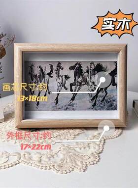 徐悲鸿八骏图桌面摆件办公室书房实木相框卧室7寸摆画挂画装饰画