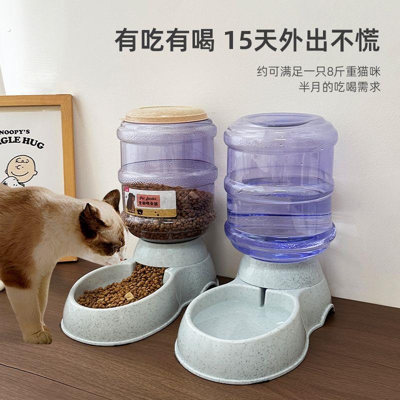 猫咪狗狗饮水机猫粮全自动喂食器投喂宠物喝水神器猫碗狗碗用品