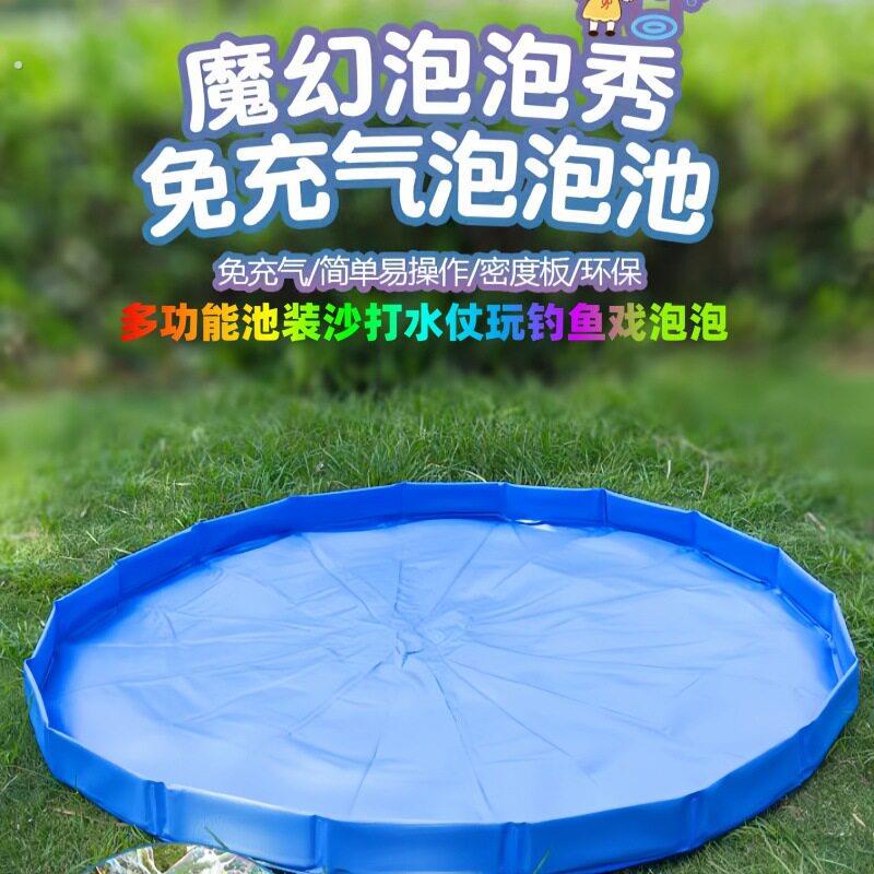 .地摊经济广场摆摊套人巨大泡泡游戏套装婚纱摄影楼拍照网红泡泡