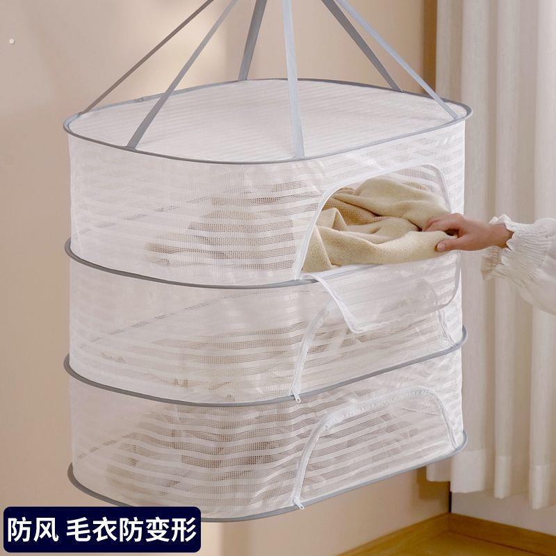 晾衣网晒袜子神器晾衣篮晾晒羊绒衫平铺的网兜家用毛衣专用晾衣架