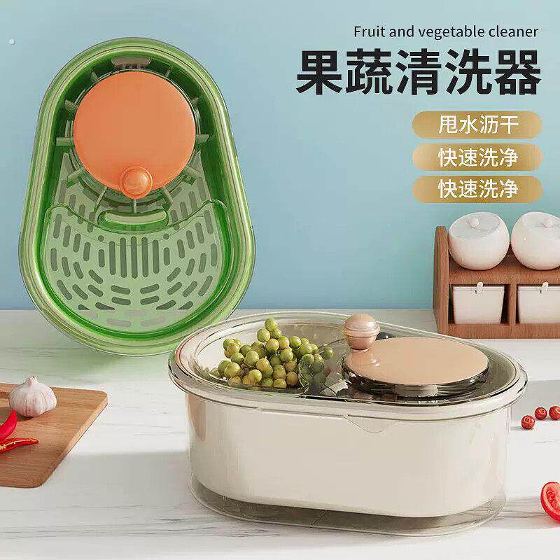 家用果蔬清洗机解冻品沥水篮厨房客厅洗葡萄旋转沥水篮手动洗菜机