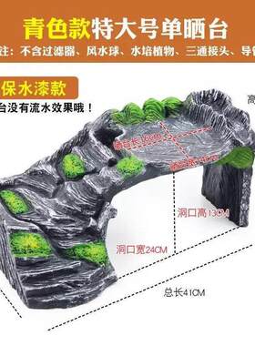 乌龟休息平台晒台爬台高水位大型深水大号小龟的房子造景装饰爬坡