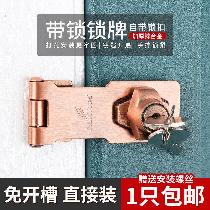 锁扣搭扣黑色抽屉锁双开门柜子锁衣柜锁具家用防盗门锁透明锁门扣