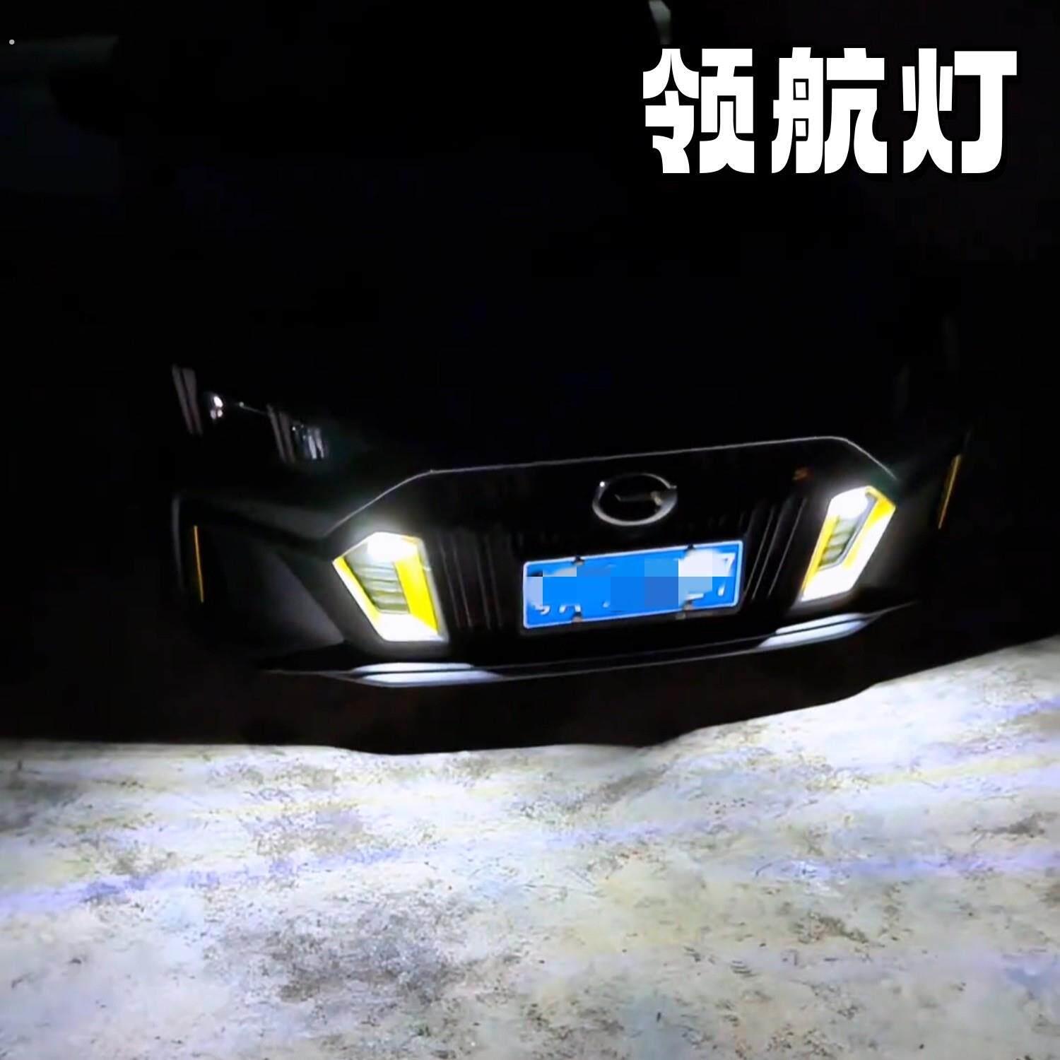 领航灯汽车夜间警示爆闪灯货车中网后杠飞机灯机车改装灯警示灯