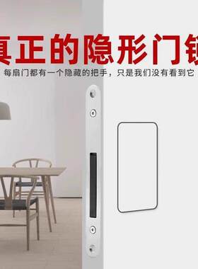 隐形门锁门把手房暗门门拉手外开隐藏内嵌卧室木门木门带锁静音锁