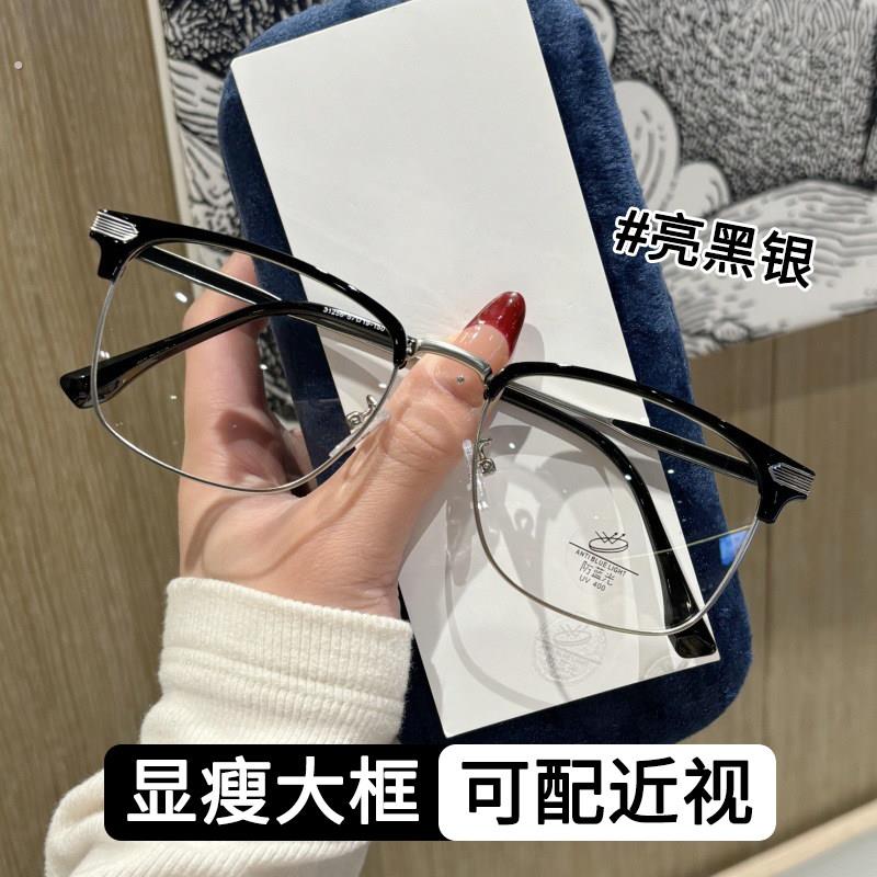 近视眼镜框男款可配度数镜片专业网上配防蓝光眼睛架宽脸大框眼镜