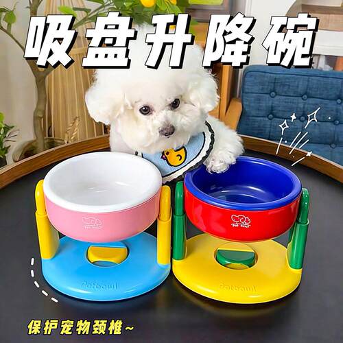宠物狗猫碗不易打翻保护颈椎吸盘宠物碗升降可调节狗盆斜口高脚碗