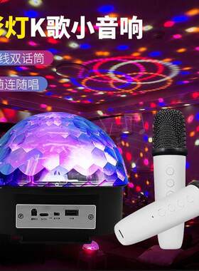 彩灯气氛围灯闪光七彩蹦迪卧室爆闪生日布置场景房间装饰物品