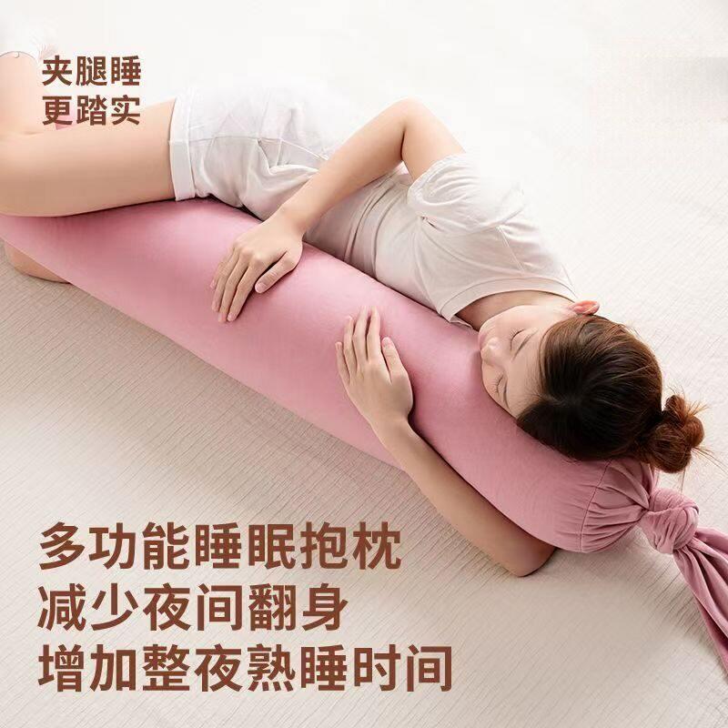 孕期侧卧腰枕孕妇枕护腰侧睡枕新生婴儿安抚枕颈枕哄睡糖果枕