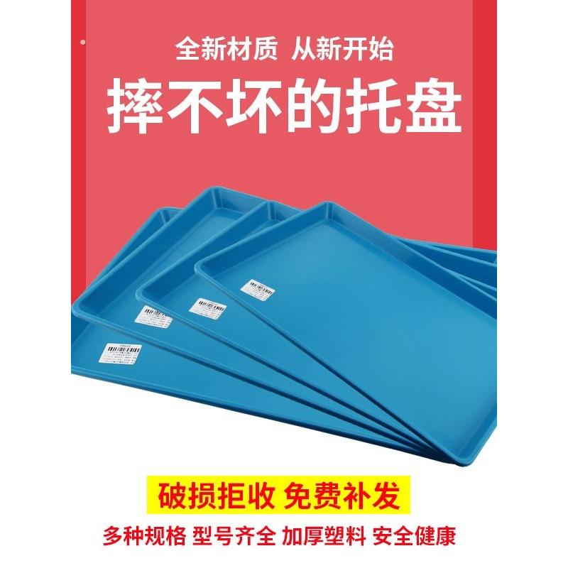 万能接水盘冰箱底座接水盘大尺寸阳台晾衣引水托盘特大塑料底盘
