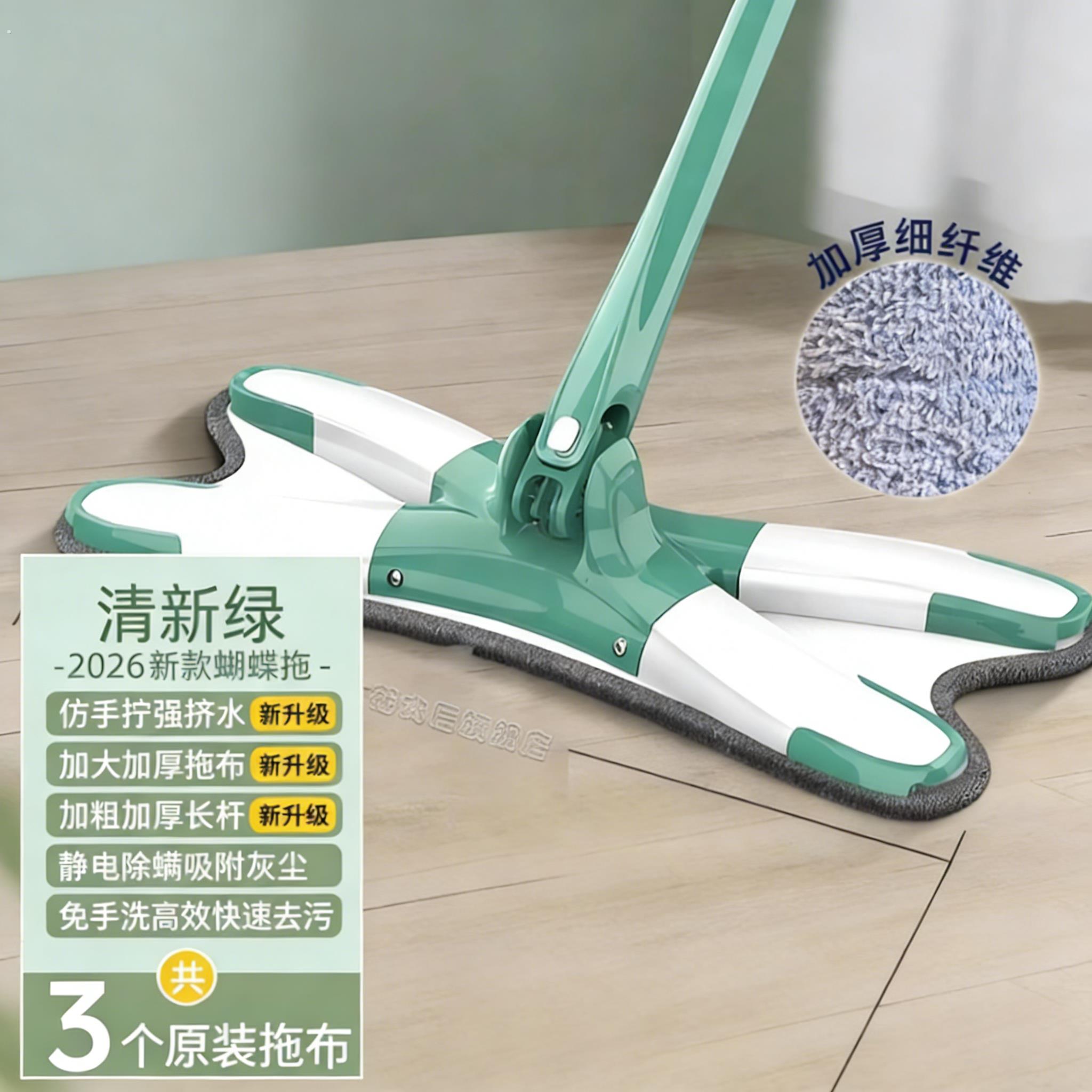 打扫神器拖把家用一拖净干湿两用2026新款免手洗搞卫生工具