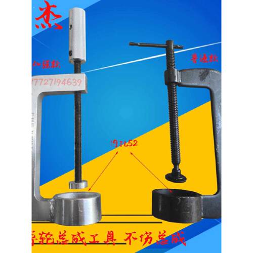 线切割导轮工具免敲打导轮总成专用拆卸工具不伤导轮铜套规格通用