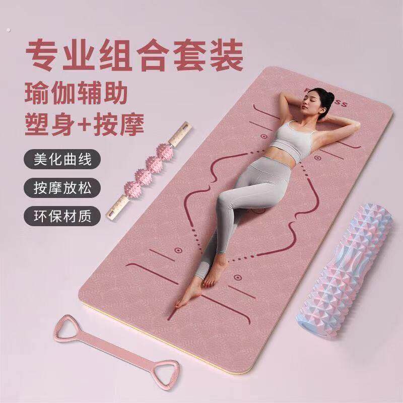 瑜珈垫防滑加厚加宽减震静音便捷练功舞蹈健身毯家用可睡觉无异味