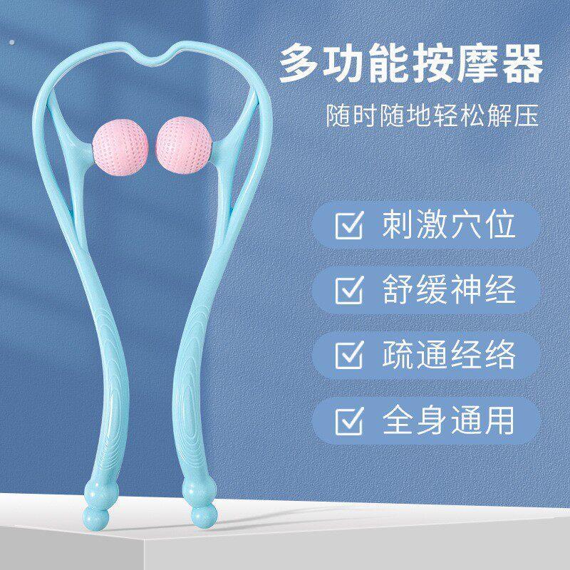 手动颈椎按摩器经络按摩夹颈部肩家用老人去酸痛夹脖子揉捏腿腰器