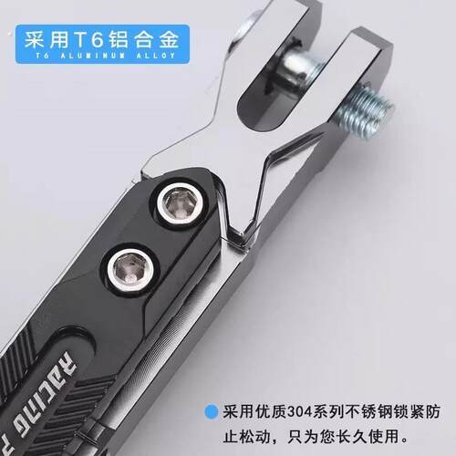 机车脚撑电动车可调节边撑改装单侧脚架侧支架