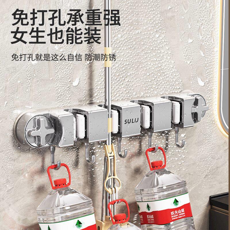 拖把壁挂夹吸盘扫把拖布挂钩免打孔卫生间阳台拖把夹强力固定挂架