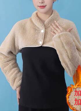 晚上睡觉穿的护肩外穿女士专用女款2025新款加绒加厚玩手机披肩