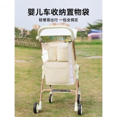 热豹小虎子配件丸丫口袋推车遛娃神器挂袋婴儿推车遮阳罩凉席置物
