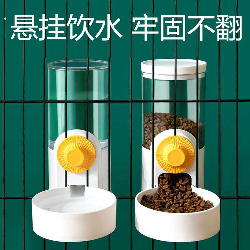 狗狗自动饮水器挂式猫咪喝水神器猫悬挂笼子水壶狗食盆喂水喂 食