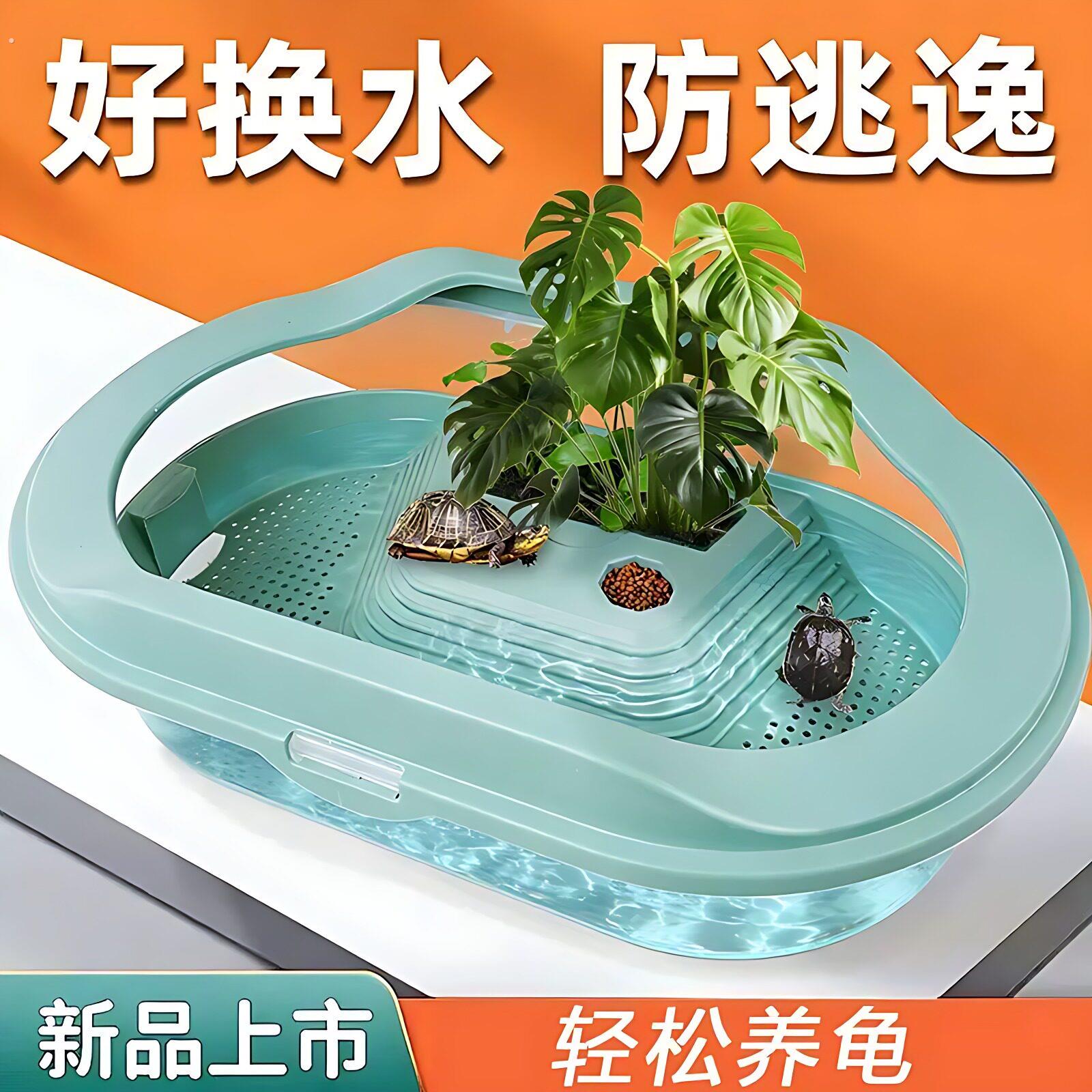 乌龟饲养缸龟缸养乌龟专用缸家用豪华大别墅小乌龟鳄龟巴西龟生态