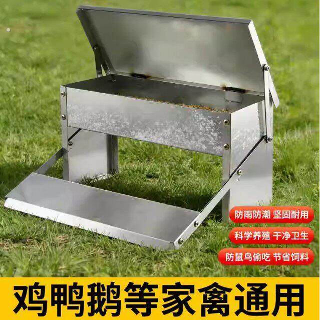 养鸡脚踏自动喂食器饲料槽饲料桶鸡食槽料槽防雨防鼠防鸟喂鸡鸭鹅