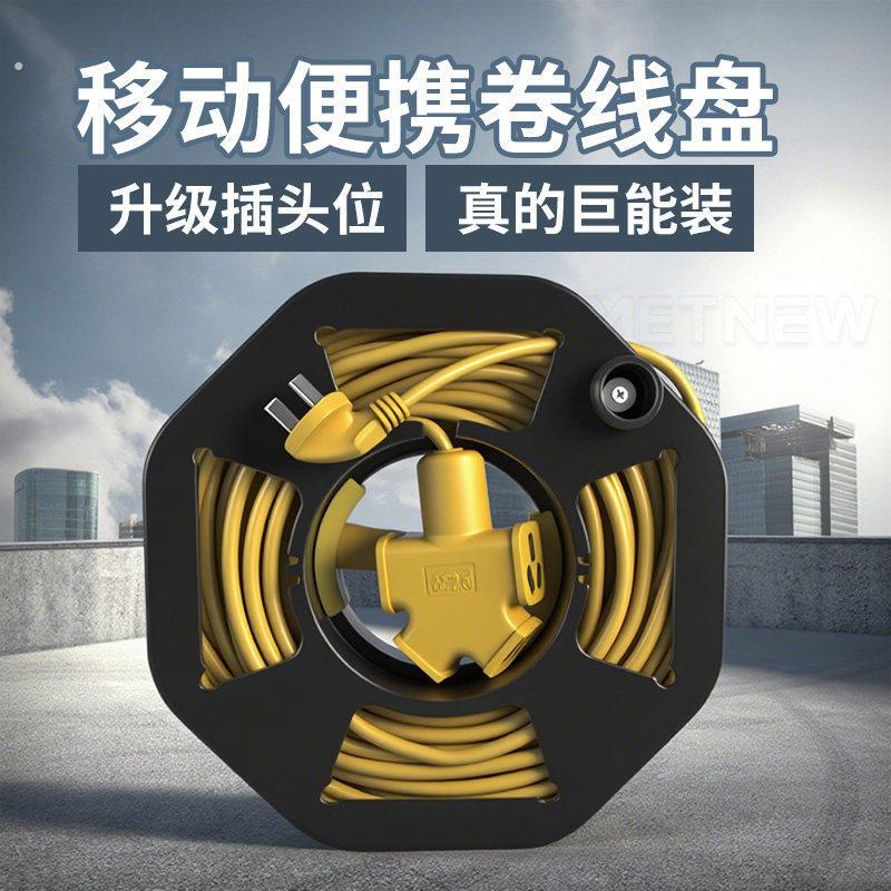 电线收纳神器卷线盘空盘电缆光纤绕线盘房车充电线手摇便携储线轮