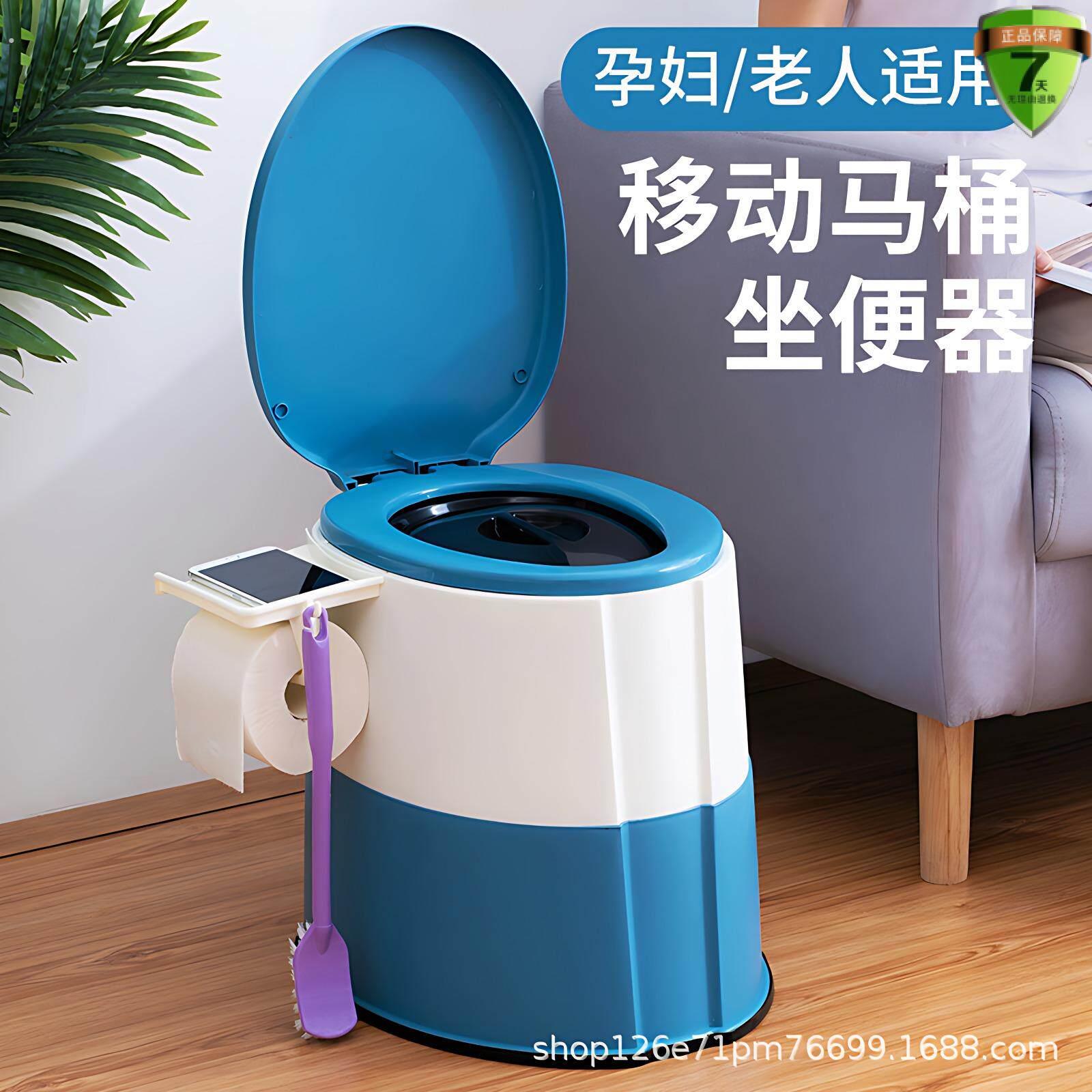新型老人孕妇房间厕所双用移动防臭马桶老人双扶手坐便器老年人凳