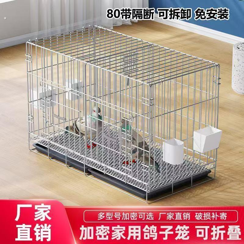 鸽子笼鸟笼子大号鹦鹉笼子芦丁鸡笼网红鹌鹑鸡窝宠物家用豪华别墅