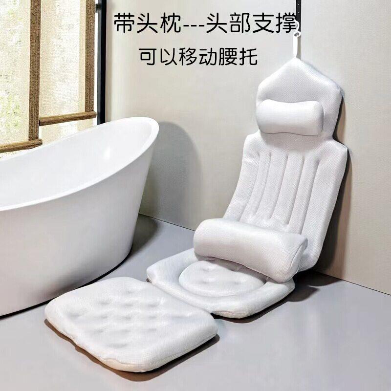 浴缸躺靠垫全身浴室泡澡家用加厚防滑坐垫浴缸洗澡靠背泡澡神器